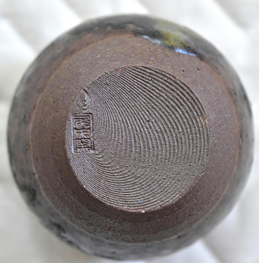 桶谷定一作 京焼 茄子茶入 宗薫純子 共箱付 渋く深く満ち足りた