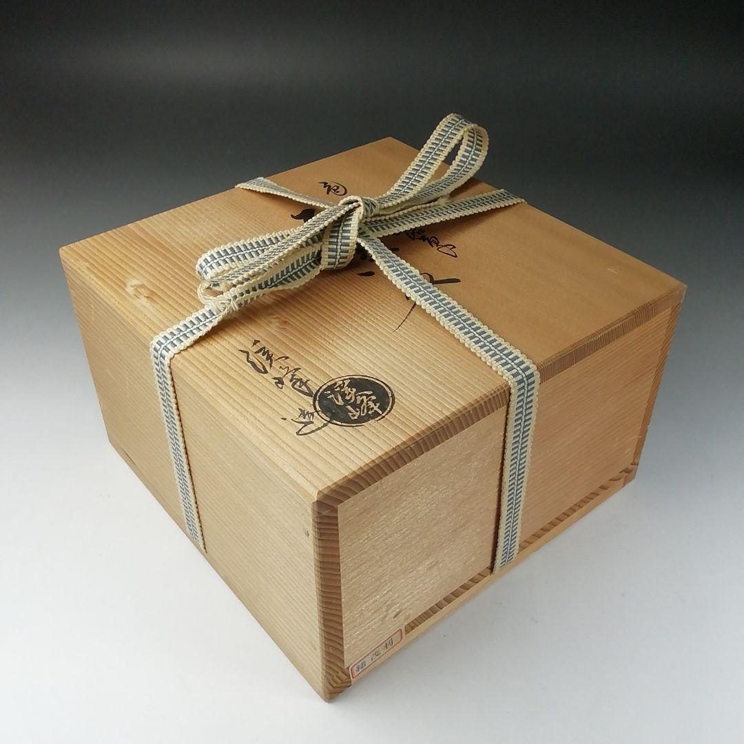 T360 茶碗 『色絵 露草』『平茶碗』『田中渓峰 造』 共箱 抹茶碗