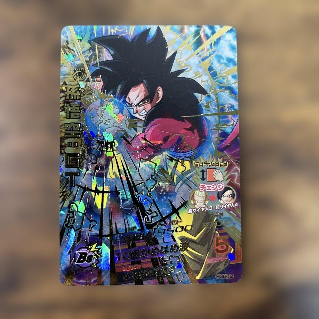 ドラゴンボールヒーローズ 孫悟空:GT HG6-12 - メルカリ