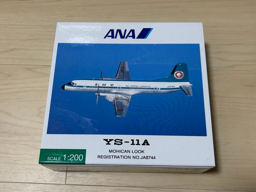 Amazon | 童友社 YS-11 全日空 モヒカンルック プラモデル