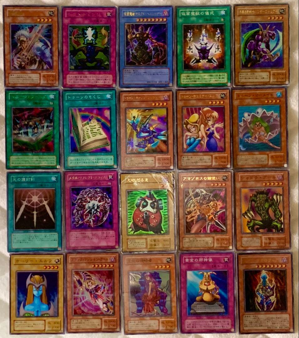 【早い者勝ち】遊戯王カード　レアのみ(初期含む) まとめ売り