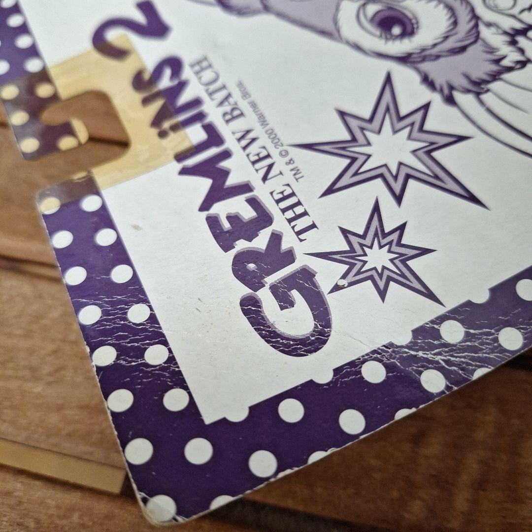 グレムリン2 ギズモ　BENDABLE PETIT DOLL ジュンプランニング