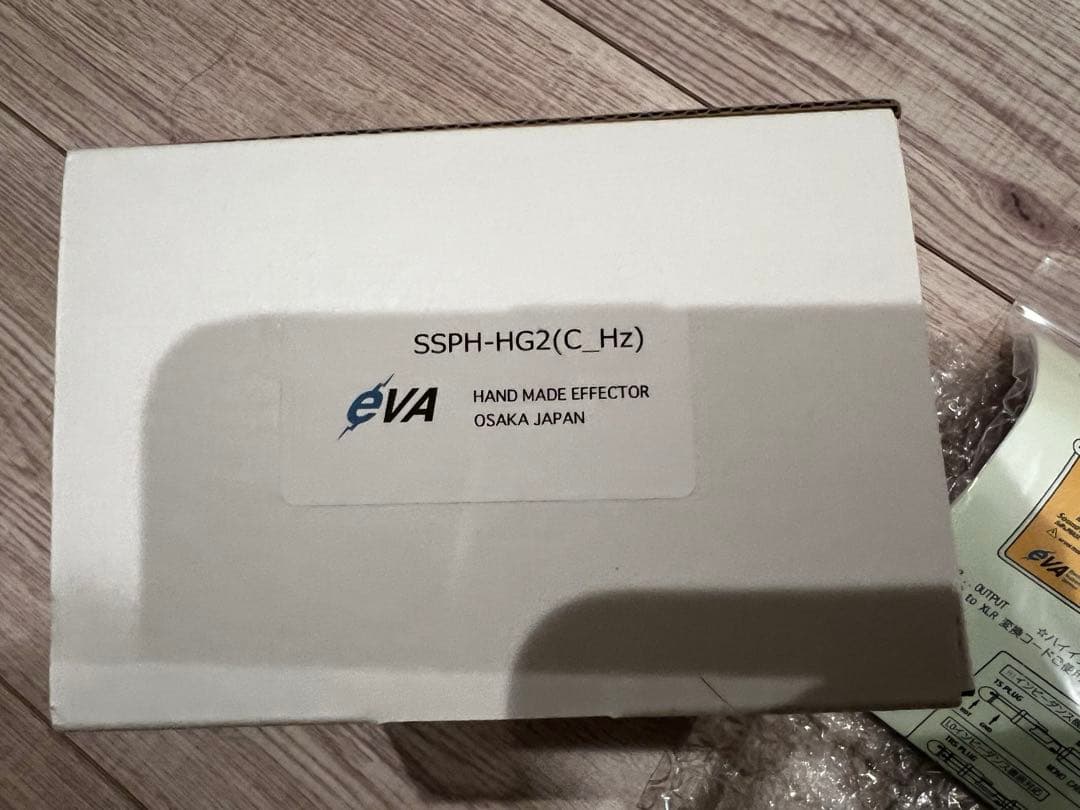 eVA Sound Stabilizer III Eva電子