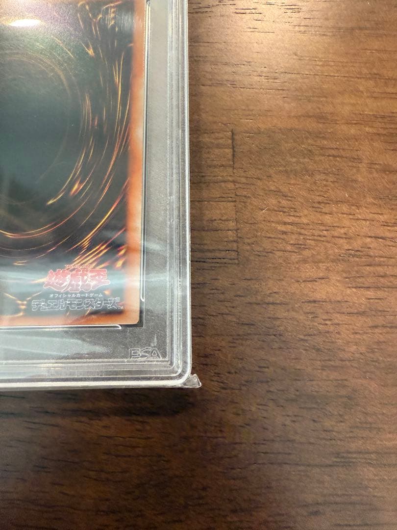 【PSA鑑定済】【最安】遊戯王 ホーリーナイトドラゴン PSA6 初期