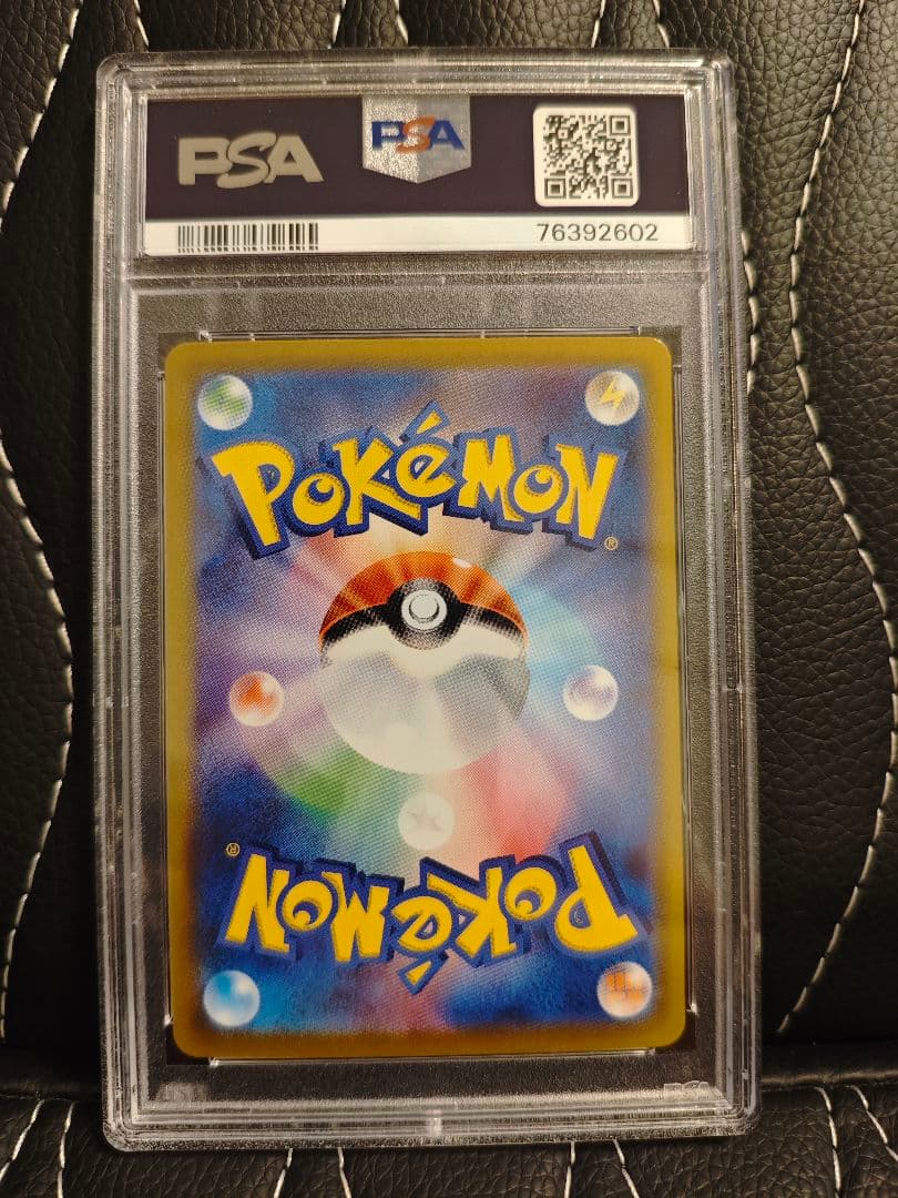 【PSA10】お誕生日ピカチュウ　25th プロモ ポケカ