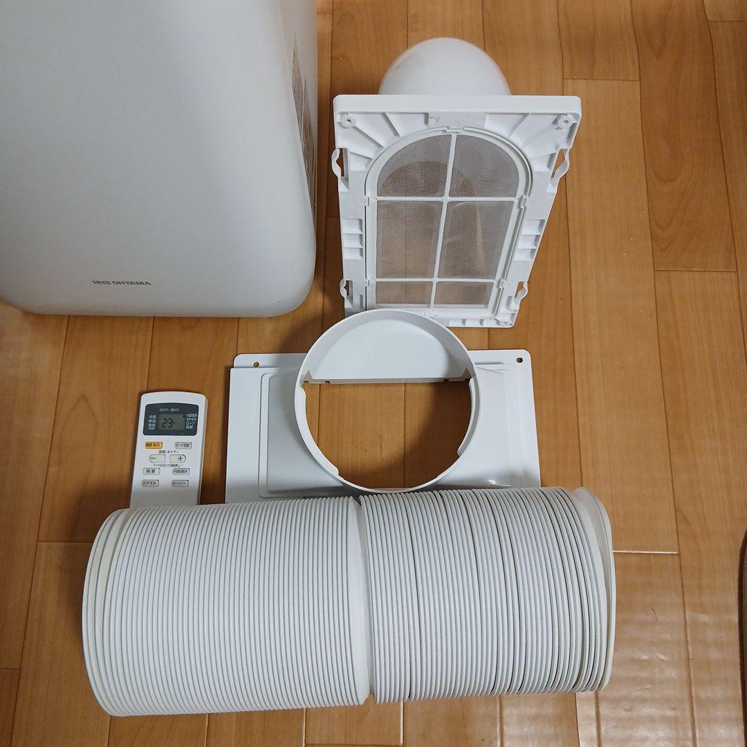 アイリスオーヤマ　IPA-2221G ポータブルクーラー　2021年製