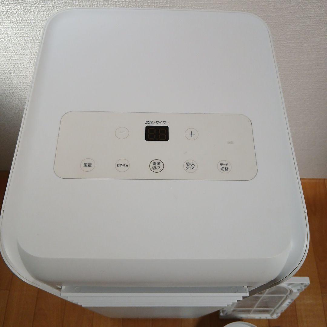 アイリスオーヤマ　IPA-2221G ポータブルクーラー　2021年製