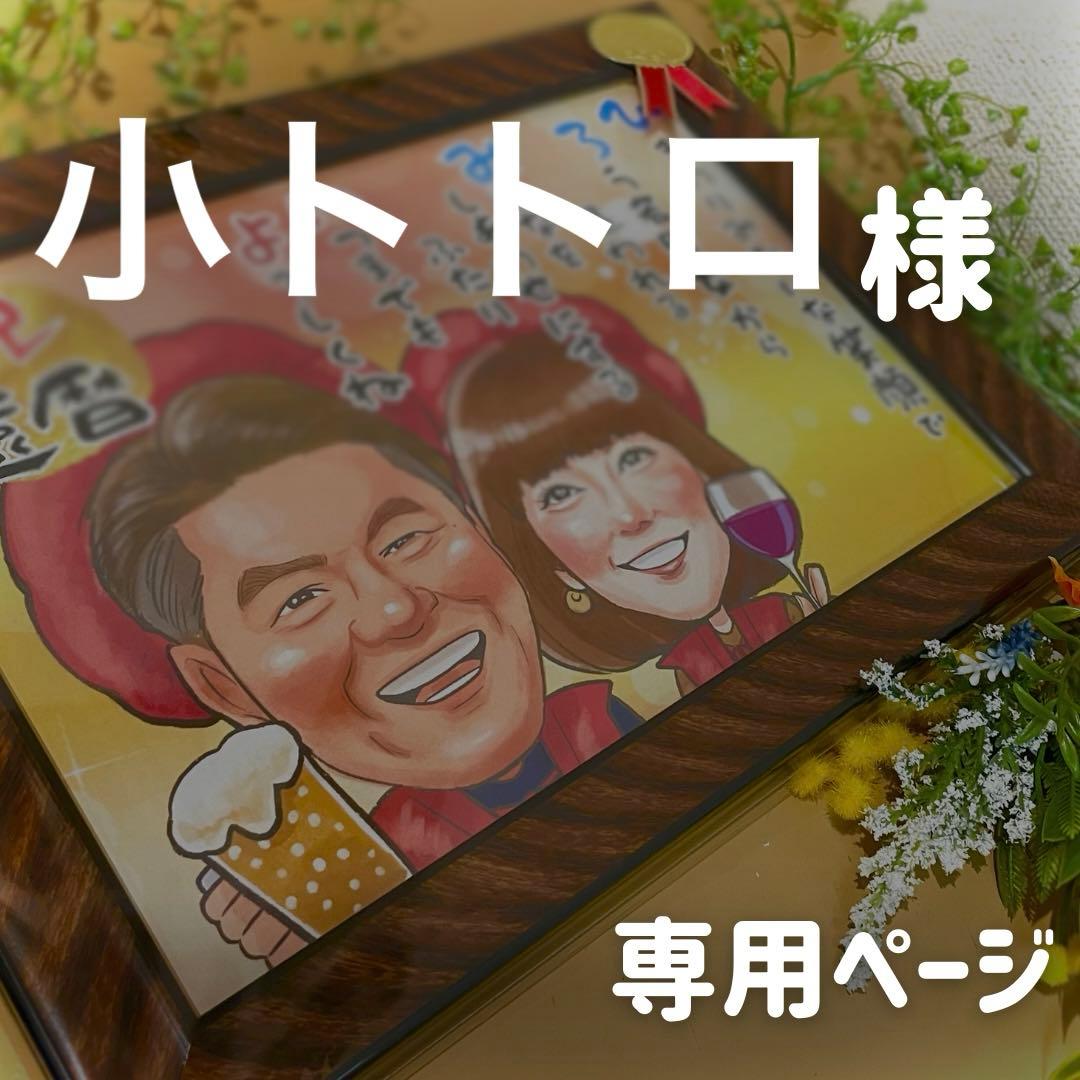 栗花落玲美愛イラストオーダー 栗花落カナヲを描いてみた！ Wako22