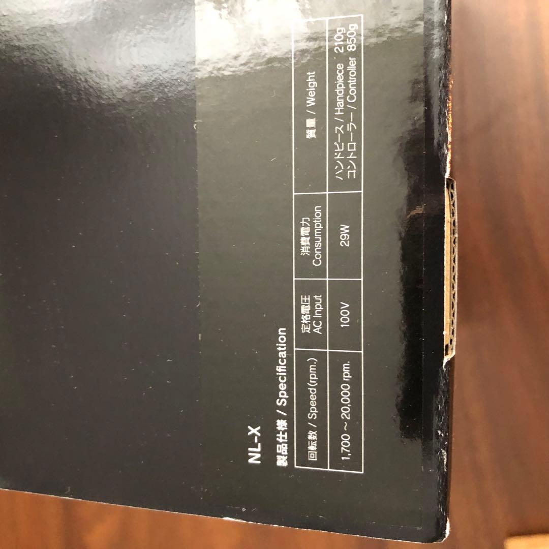 ネイルラボ ネイルマシン NL-X 卓上/プロ仕様ハイパワー 新品未使用