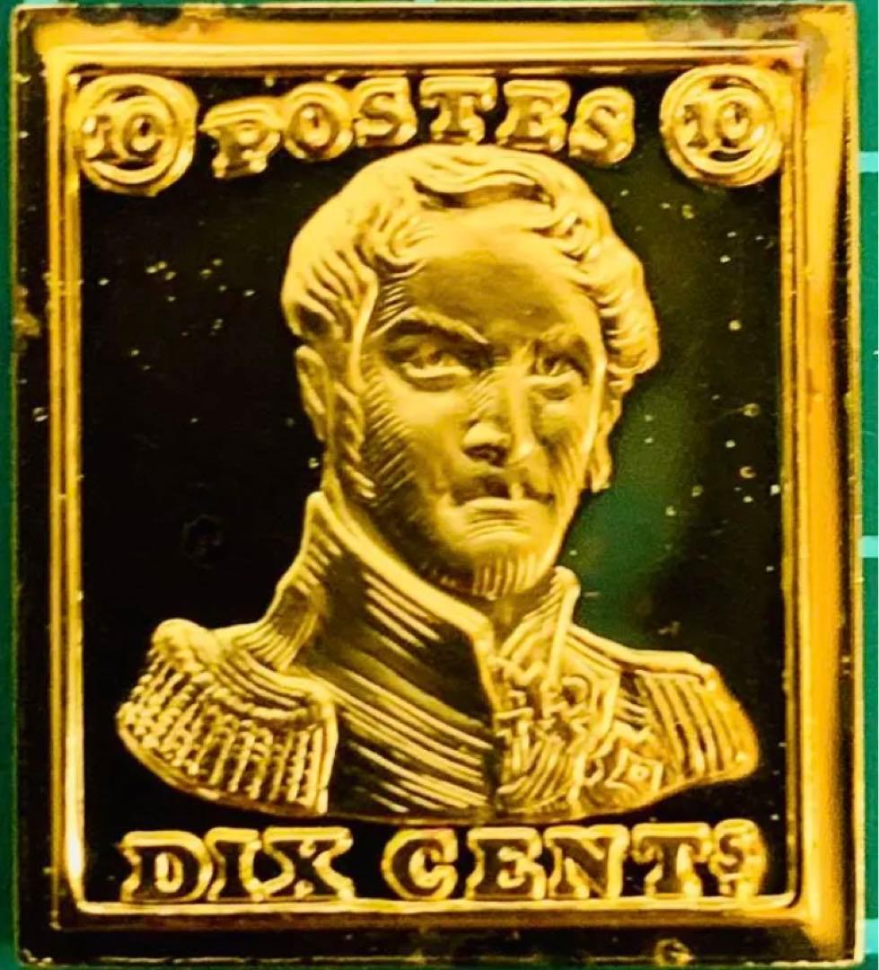 フランクリンミント 切手レプリカ 世界の国々の最初の切手 ベルギー