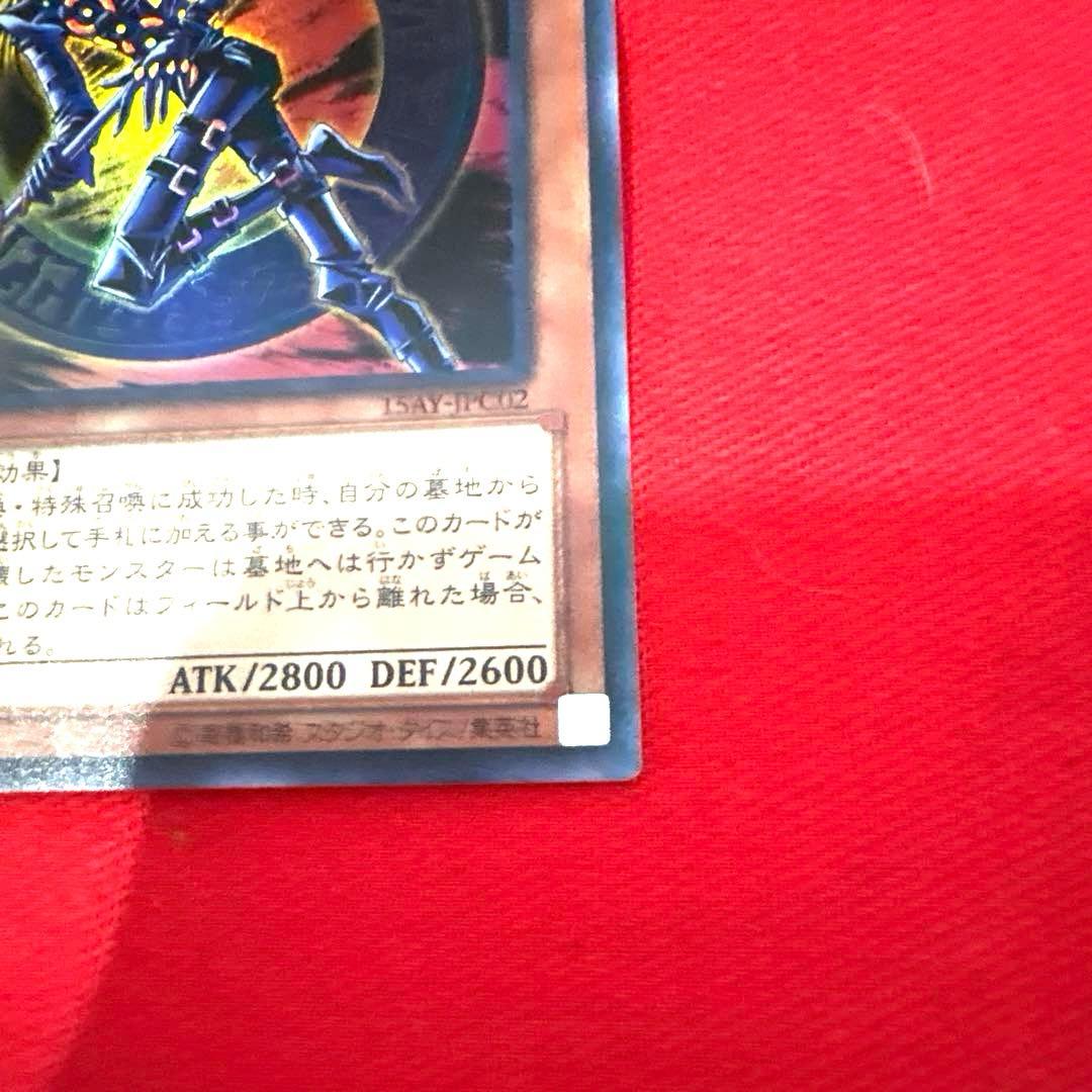 遊戯王 混沌の黒魔術師 トレカ ウルトラレア アテム デュエルモンスターズ 王国