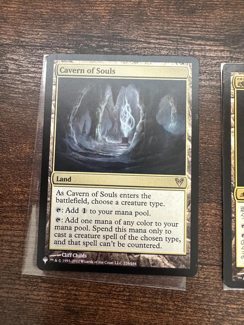 魂の洞窟英語 foil 2枚