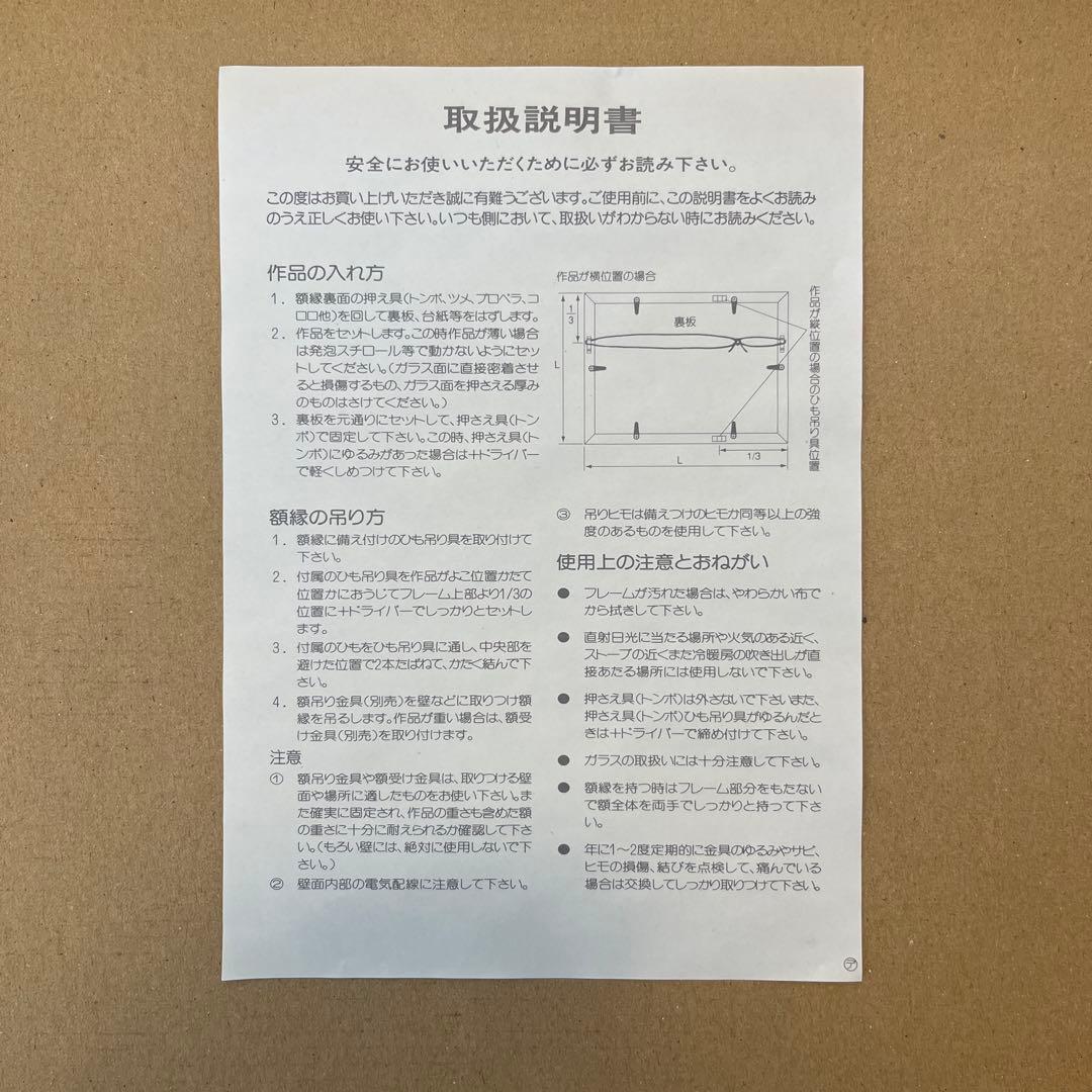 限定価格 そらのおとしもの 複製原画 声優直筆サイン早見沙織 野水伊織