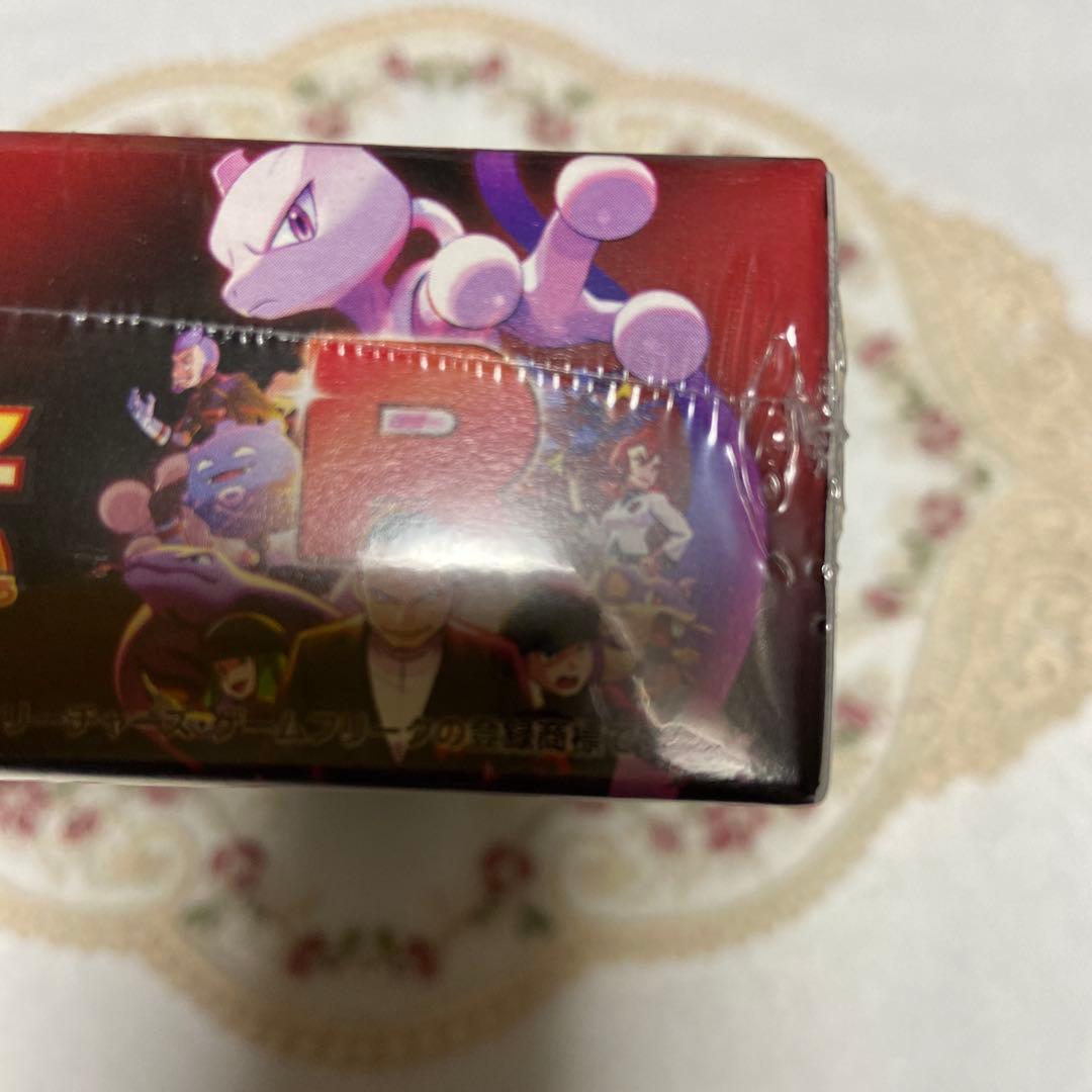 ポケモンカード ロケット団の栄光 未開封 シュリンク付き BOX