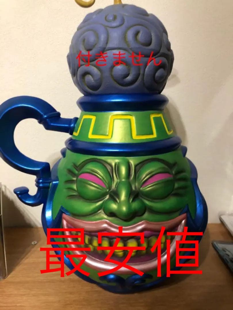 遊戯王 強欲な壺 プレミアムバンダイ 陶器 藤田ニコル