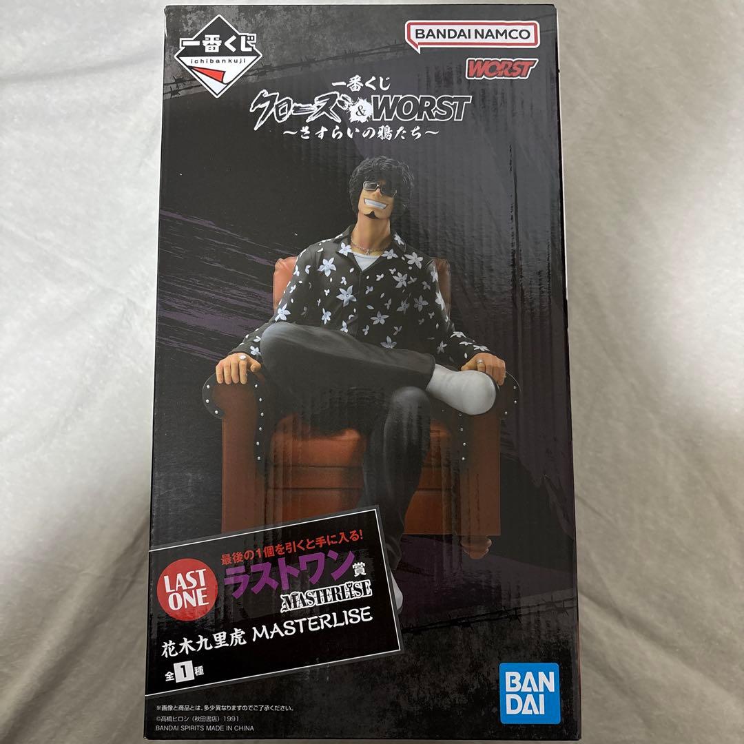 一番くじ クローズ＆WORST A賞 坊屋春道 ラストワン賞 花木九里虎