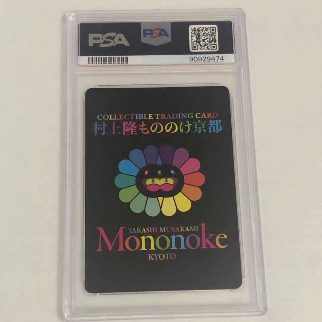 村上隆　パンダの親子