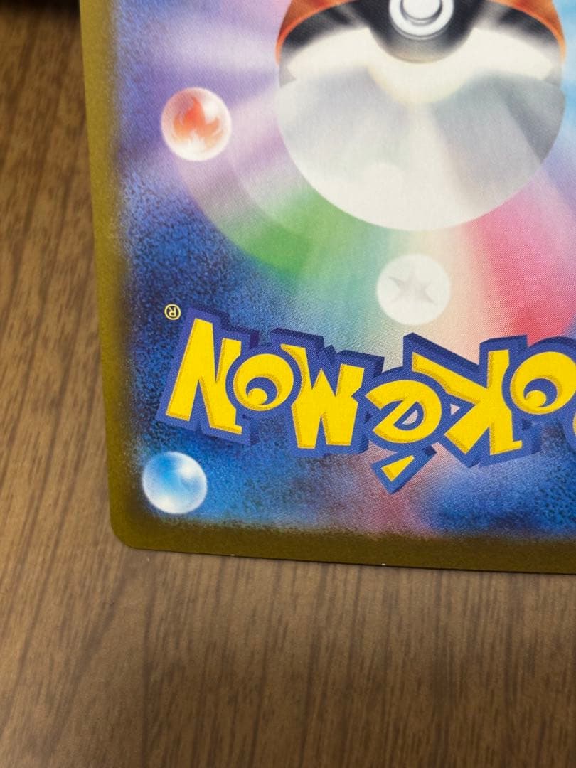 K*読様 メガリザードンX EX SAR