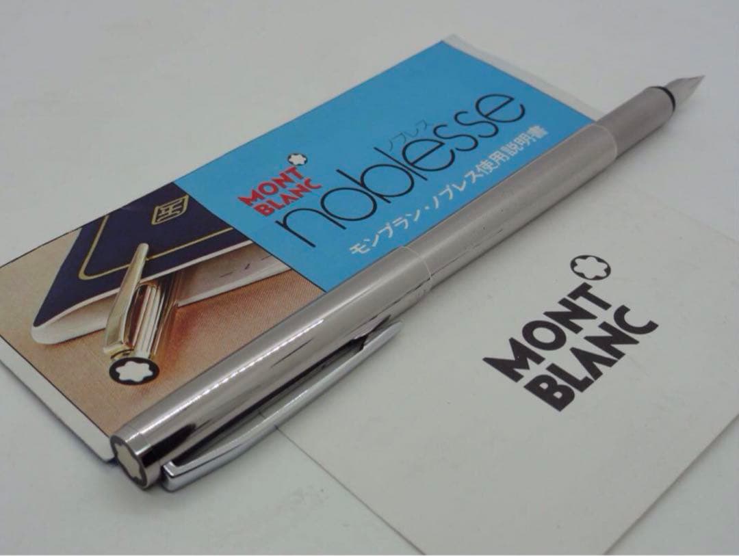 カスタム品！☆モンブラン万年筆☆バフ仕上げで光輝く究極の極上