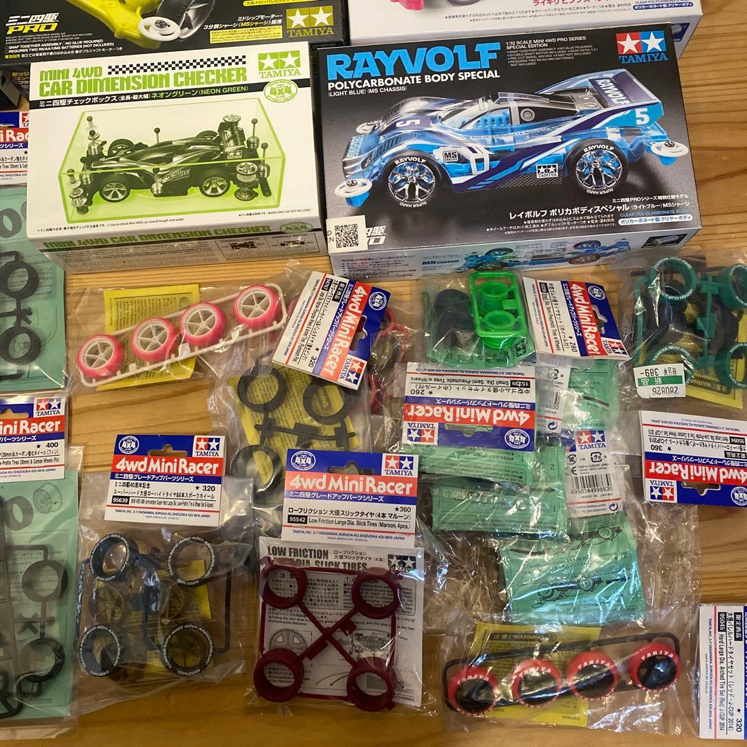 ミニ四駆 タミヤ MSシャーシ キット 引退品 セット 限定商品あり