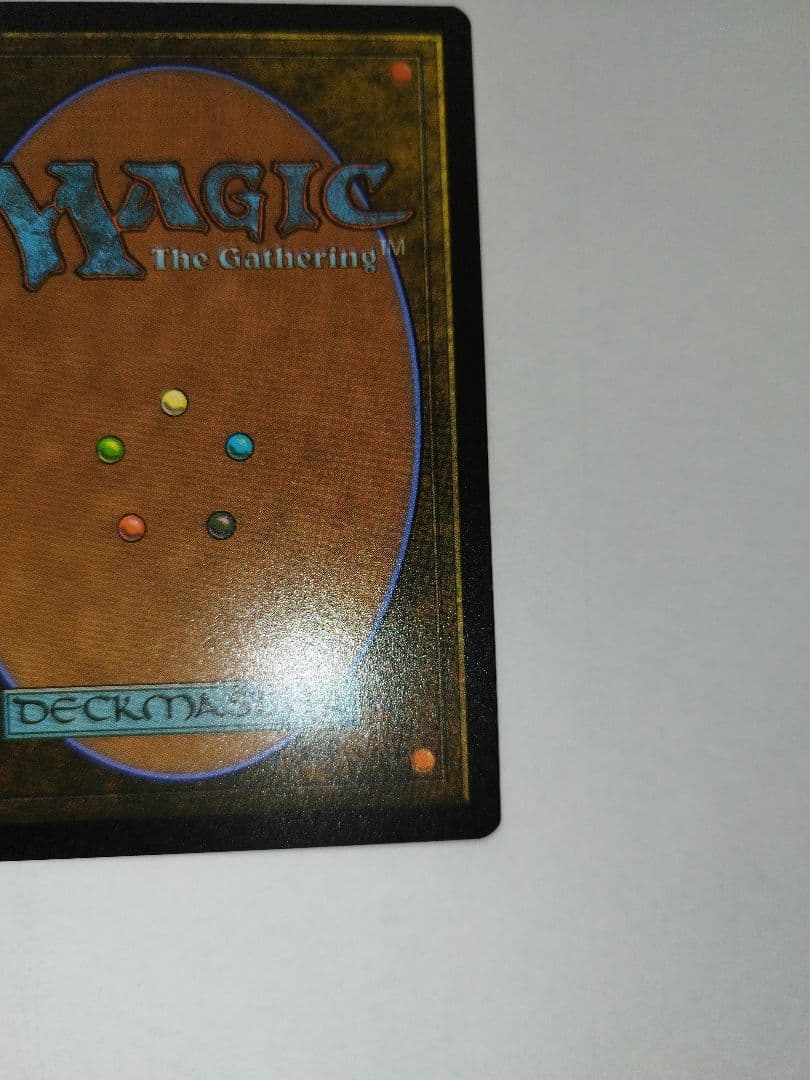 The Soul Stone　マジック・ザ・ギャザリング