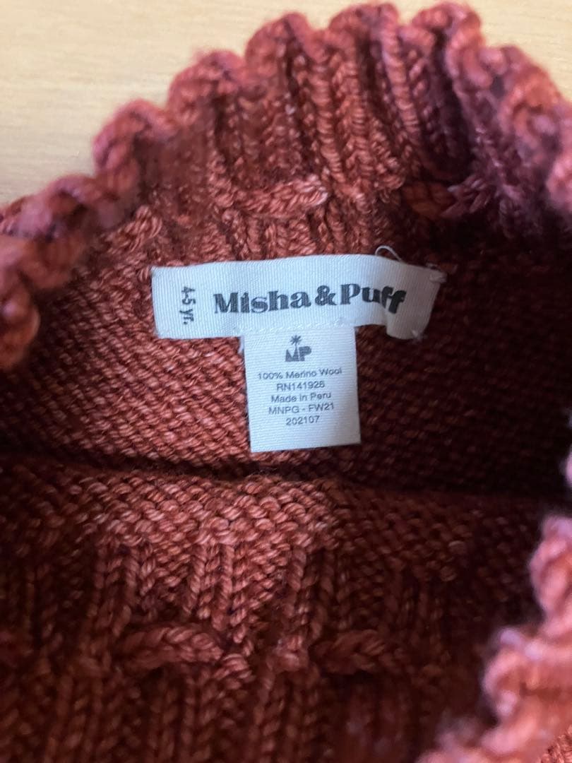 misha and puff スケーティングポンドスカート