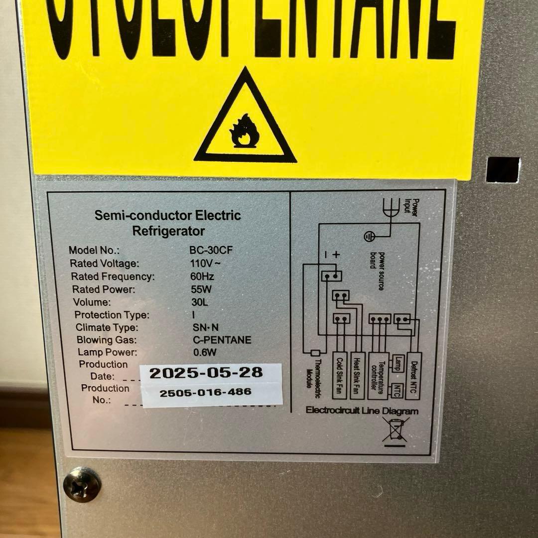 【未使用品】【リモコン付】LED内蔵ミニゲーミング冷蔵庫ALG-GMMFL30L