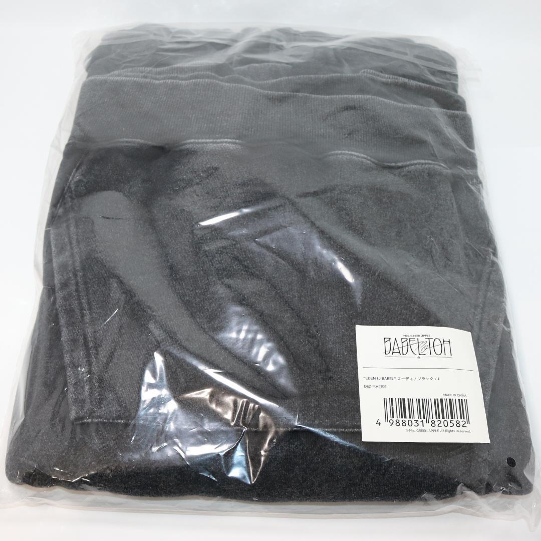 【新品未開封】Mrs. GREEN APPLE バベルの塔 フーディ Lサイズ