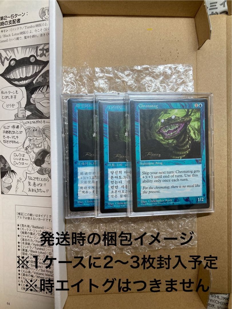 MTG】アライアンス レア土地6枚+オニギリ※再録禁止含む