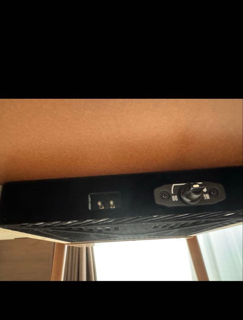 2WAYコタツ　電源コードなし