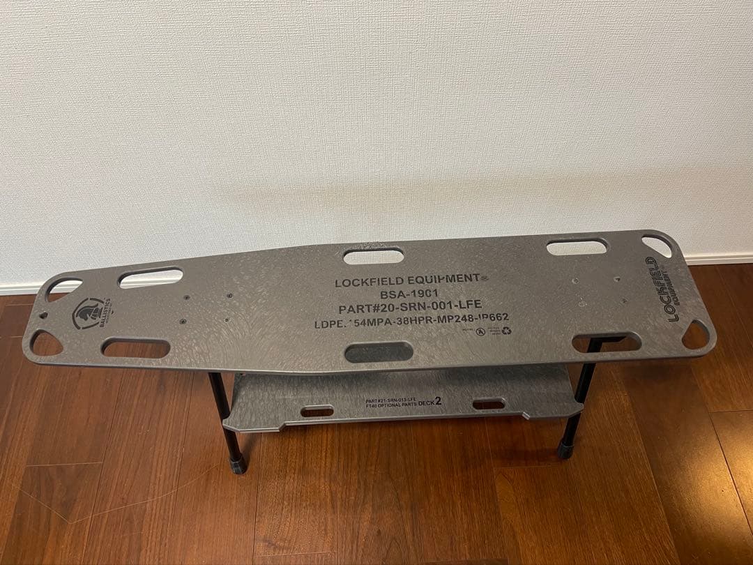 Lockfield Equipment Ballistics FT40フルセット