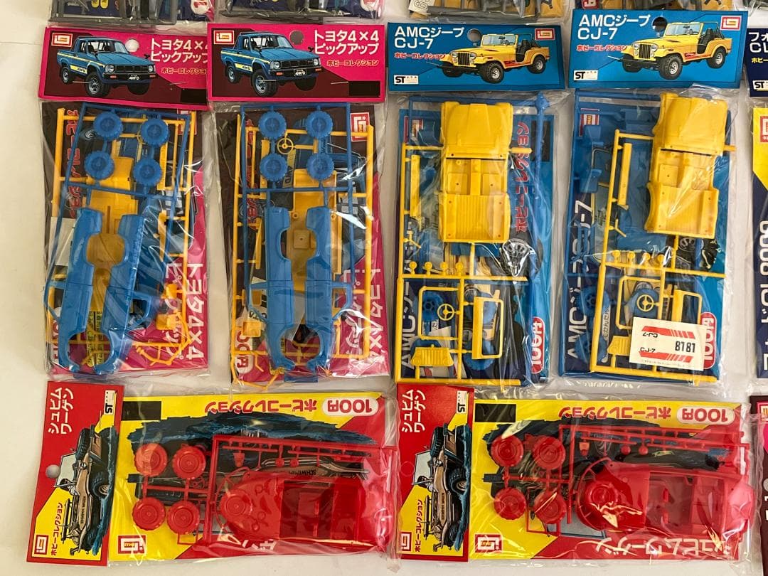 IMAI イマイ 今井科学 ホビーコレクション プラモデル 20個 未開封未組立