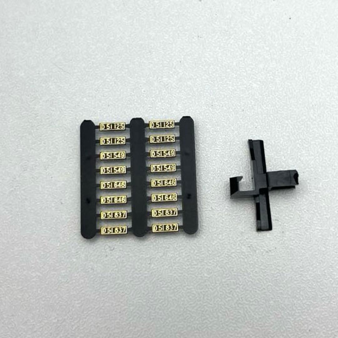 KATO 2006-1 D51 標準型　蒸気機関車　新品未使用