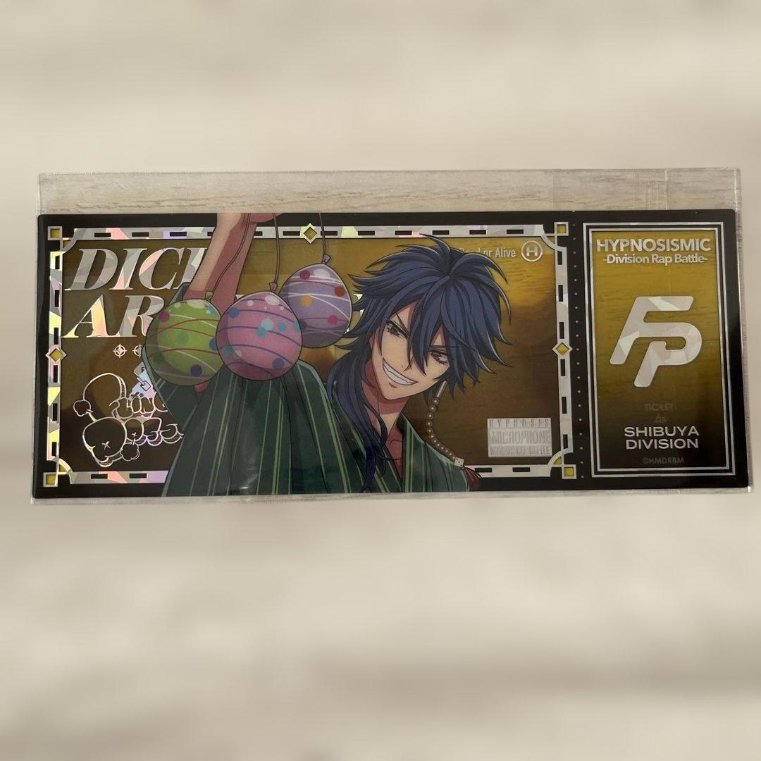 ゆ*ぽ様 ヒプノシスマイク　オンラインくじ　有栖川帝統