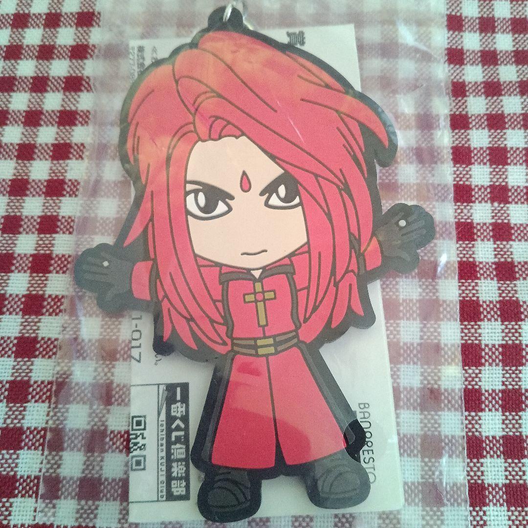 hideオンライン1番くじビッグラバーマスコットキ―ホルダー③X JAPAN