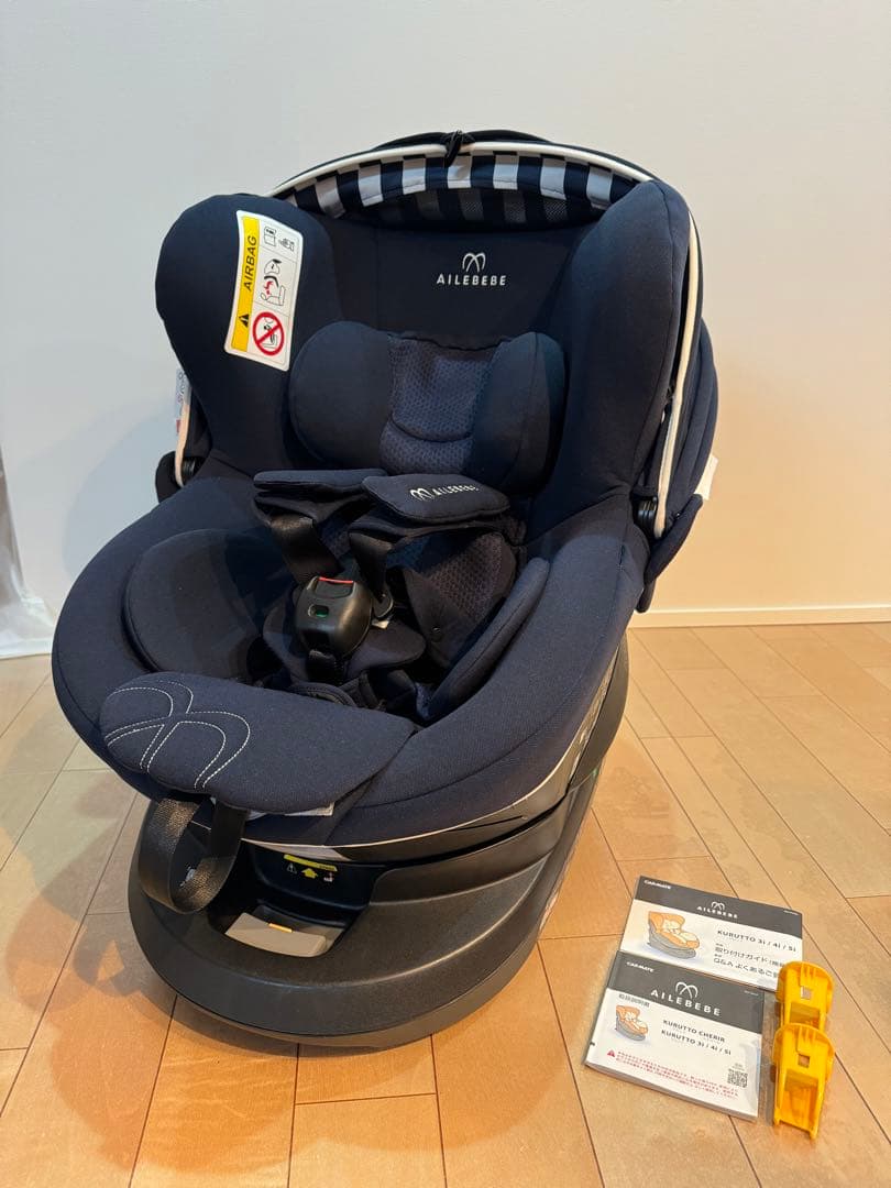 AILEBEBE エールベベ クルット5i Oui isofixネイビー