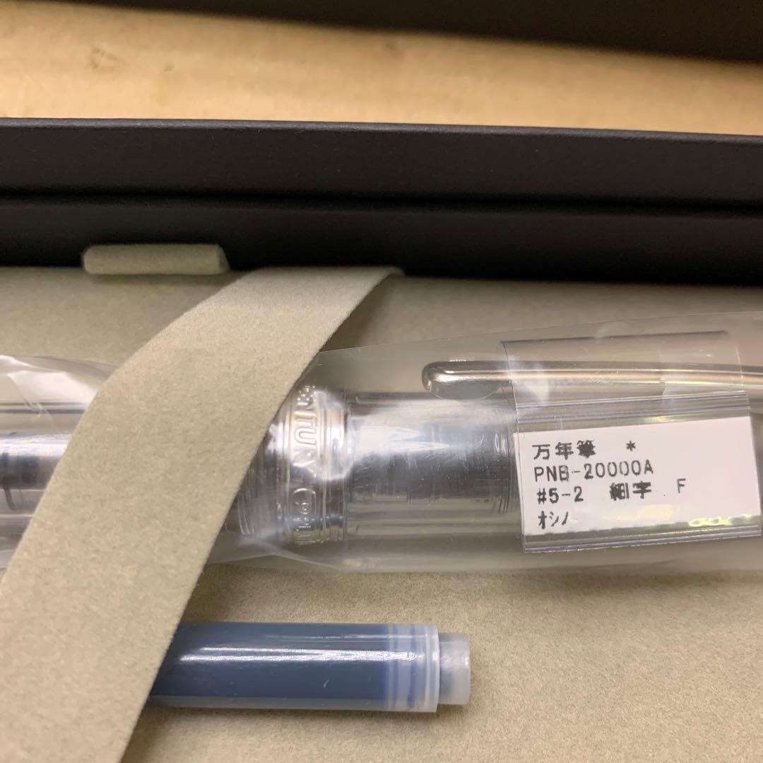 新品　プラチナ万年筆　センチュリー 忍野 PNB-20000A 5-2