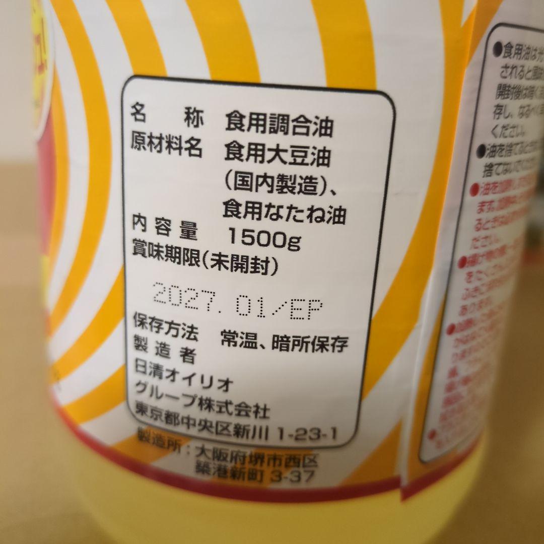 アミューズメント景品　16点セット