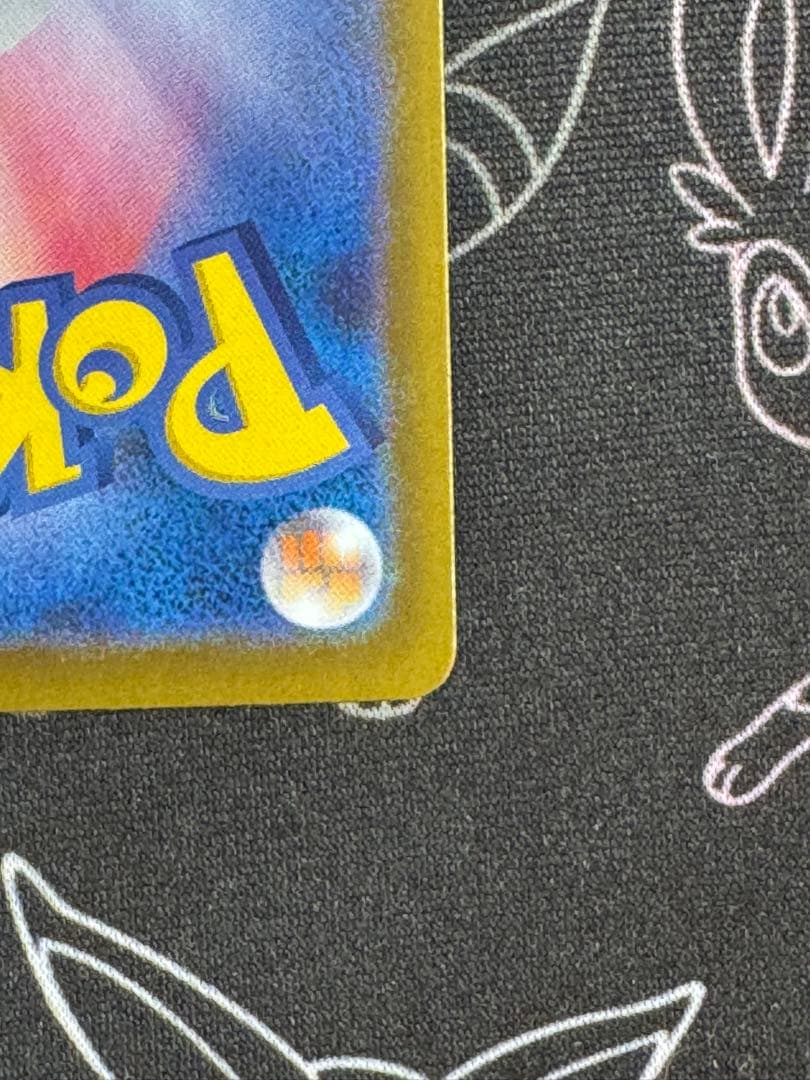 ポケモンカードゲーム　リーリエの決心 SAR 091/063