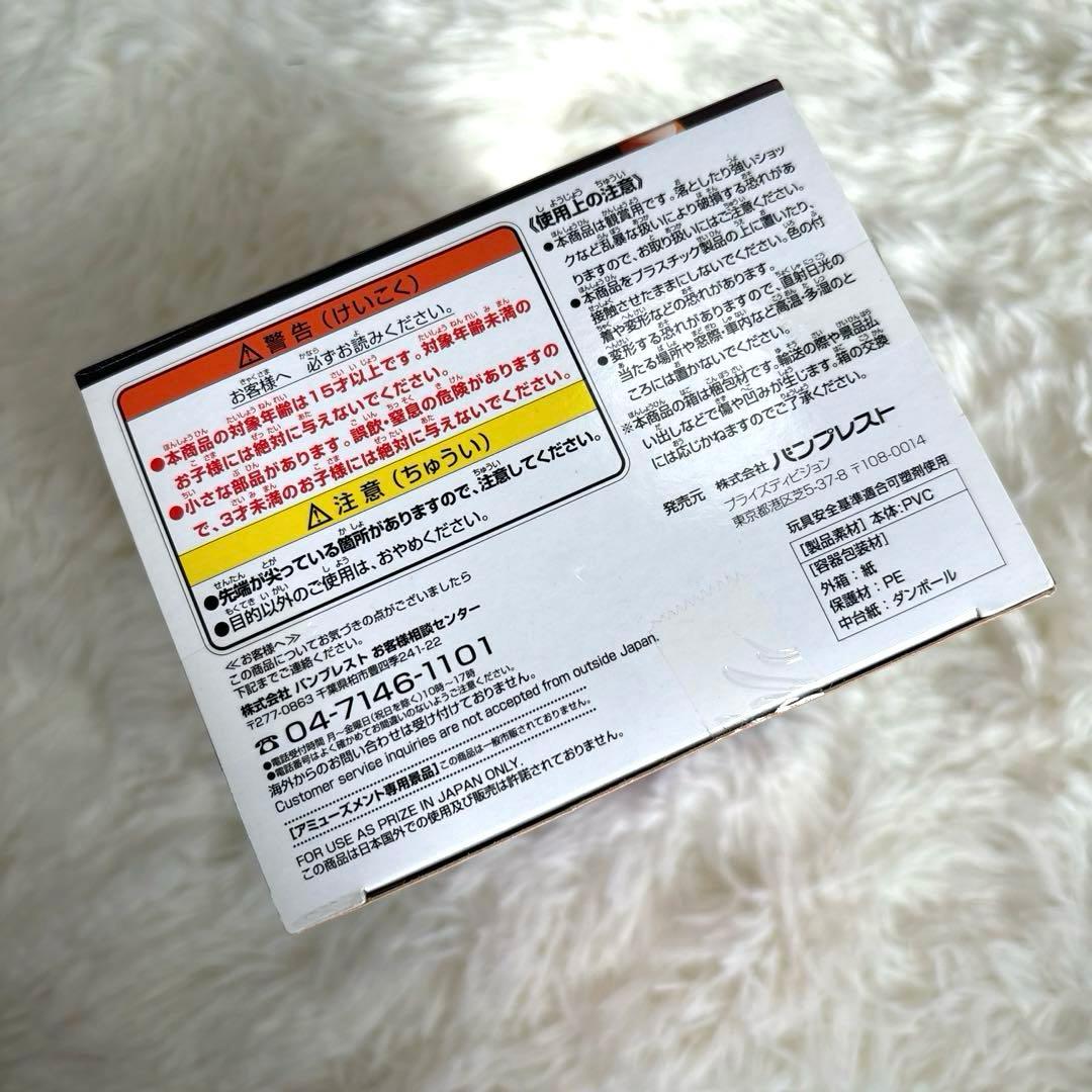 【たこDX様】BREAK TIME FIGUREセーラーヴィーナス フィギュア