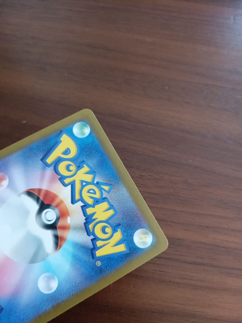 ルギアV　1枚②　s12 110/098