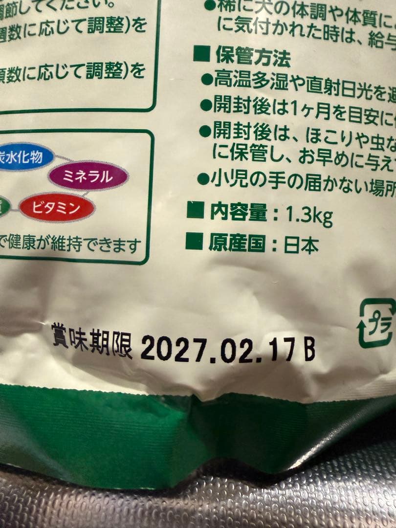 Yum Yum Yum!（ヤムヤムヤム）ドッグフード チキン 1.3kg ×3袋