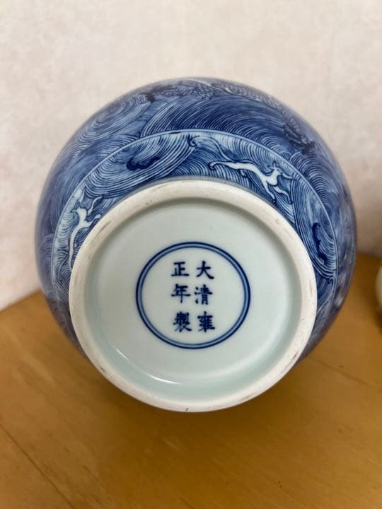 中国清雍正年製銘海水龍紋瓶官窯 唐物アンティーク古