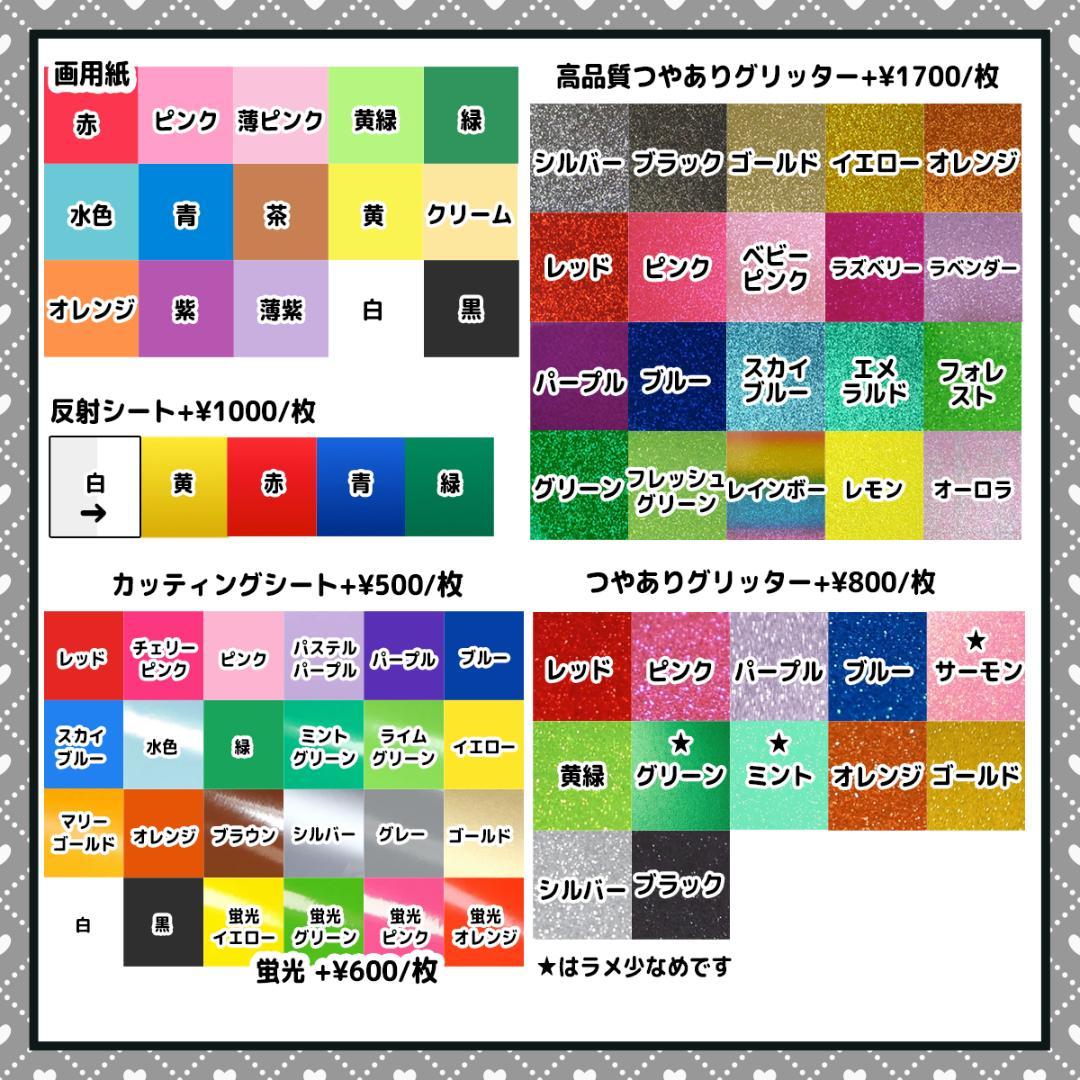 【お急ぎ代無料】【001】お名前うちわ文字 ネームボード オーダー受付中②