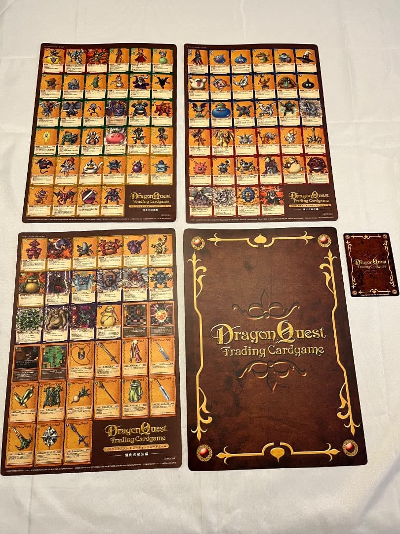 【希少】プロモフルコンプ　ドラゴンクエスト　TCG　トレーディングカードゲーム