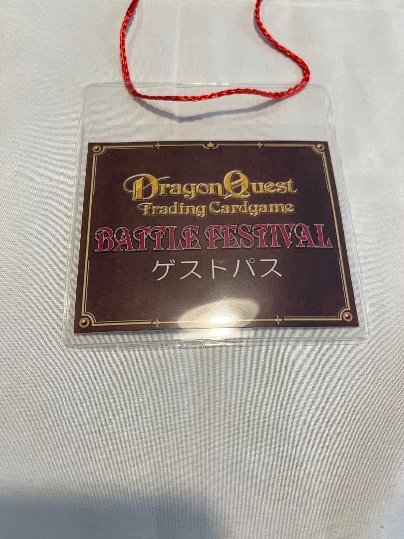 【希少】プロモフルコンプ　ドラゴンクエスト　TCG　トレーディングカードゲーム