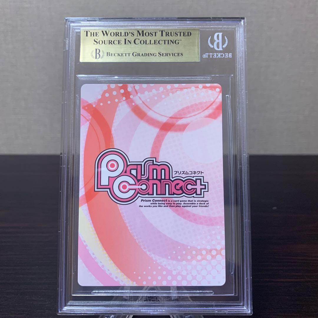 プリズムコネクト　ふたりはプリキュア  プロモ　キュアブラック　BGS9.5点