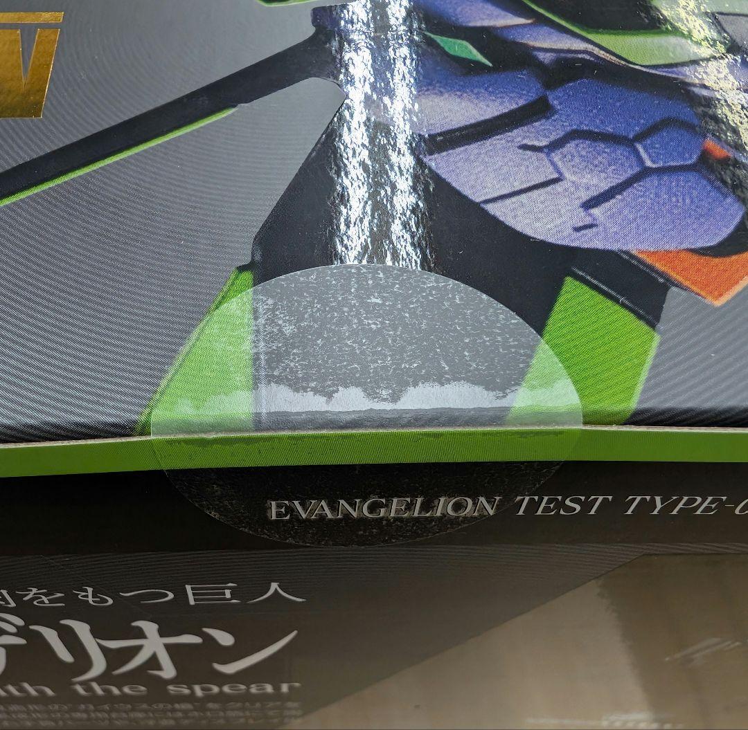 メタルビルド。エヴァンゲリオン初号機.30周年。