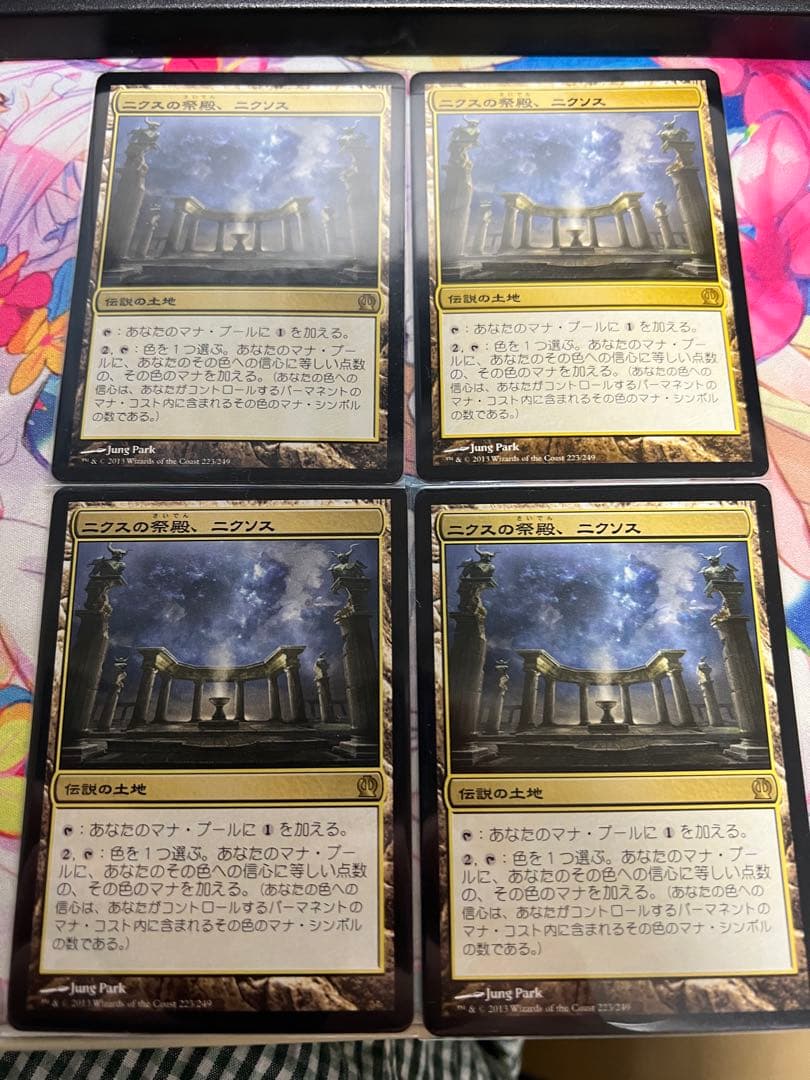 MTG ニクスの祭殿、ニクソス 日本語版 4枚