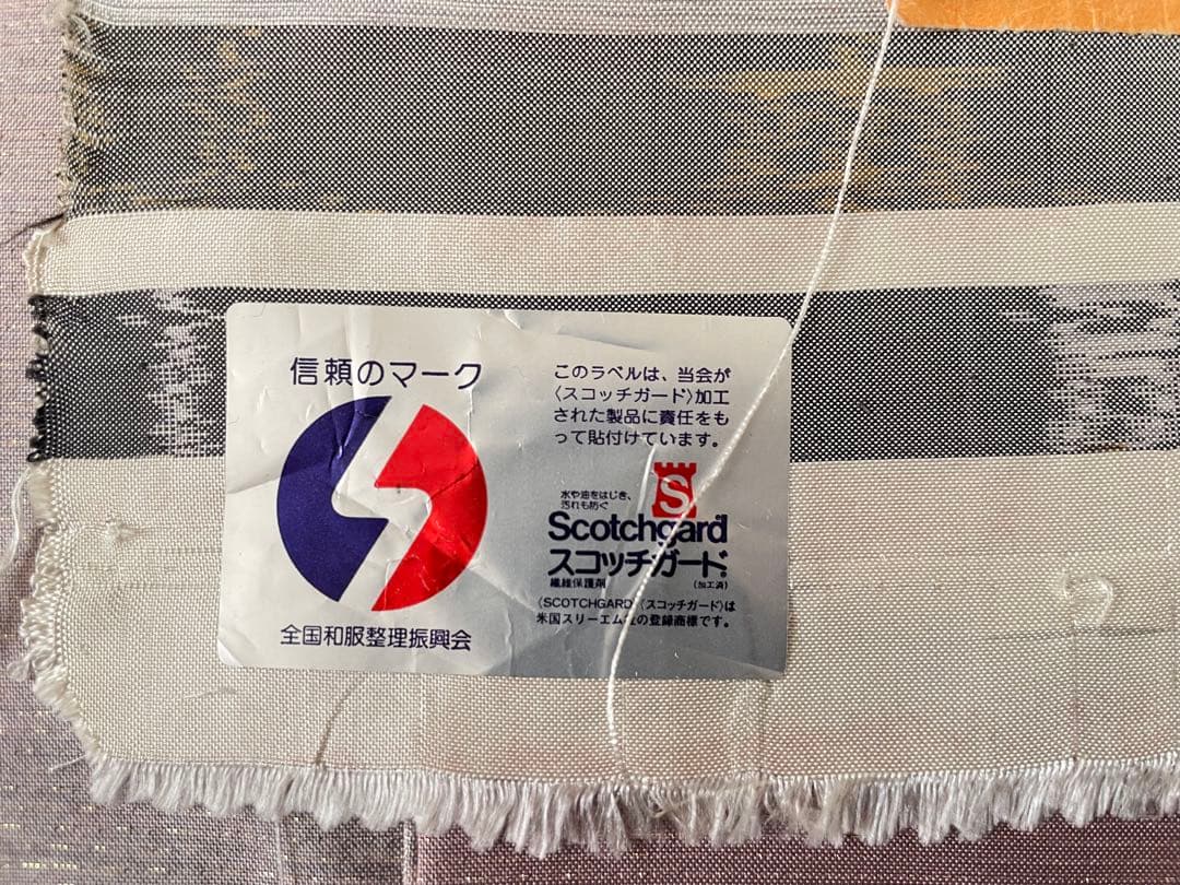 美しすぎるサフラン染め大島紬 銀通しぼかし付下げ 正絹着物 - メルカリ